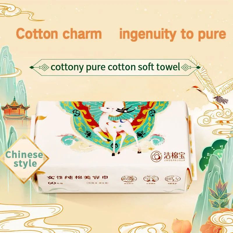 Chinese Style Cotton Soft High Quality Dry Towel for Women